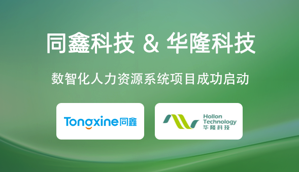 启动会图片.png