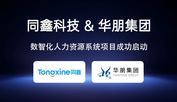 启动会图片1.png